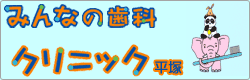 �݂�Ȃ̎��ȃN���j�b�N����