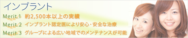 �C���v�����g
